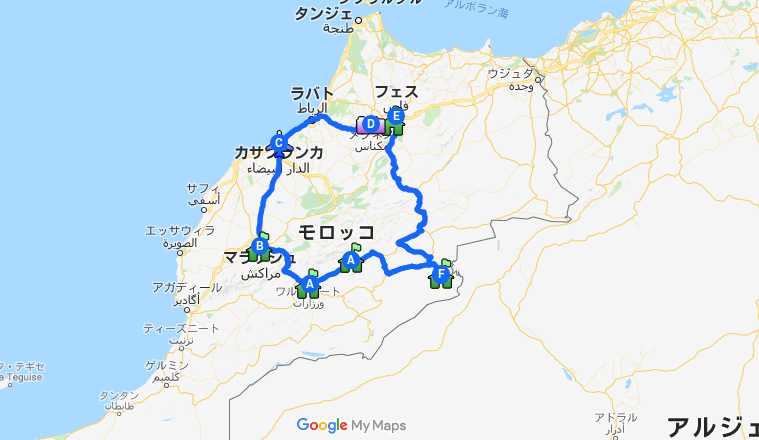 モロッコ8泊9日周遊ルート地図