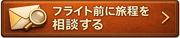 シャウエン、フライド決定前相談